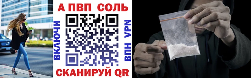 А ПВП СК  купить наркоту  Калтан 