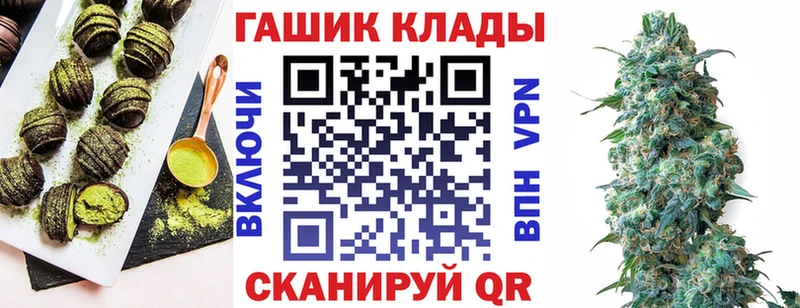 Canna-Cookies марихуана  площадка Telegram  Калтан 