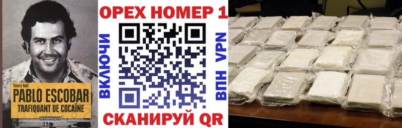 нарко площадка Telegram  Калтан  КОКАИН Боливия  магазин продажи наркотиков  OMG  