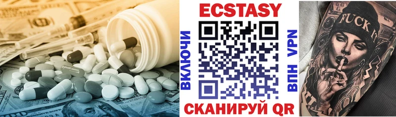 Ecstasy ешки  как найти закладки  hydra зеркало  Калтан 