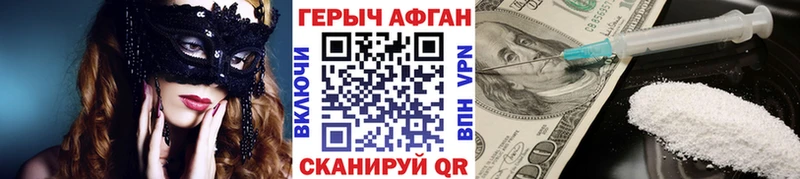 как найти закладки  Калтан  OMG как войти  Героин гречка 