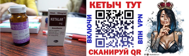 kraken маркетплейс  Калтан  КЕТАМИН VHQ 