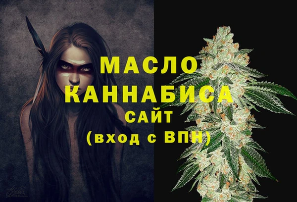 амфетамин Верхнеуральск