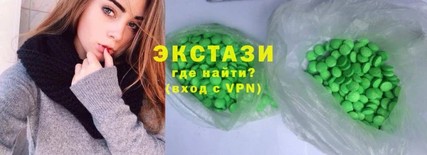 марки nbome Верея
