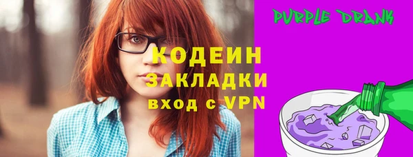 амфетамин Верхнеуральск