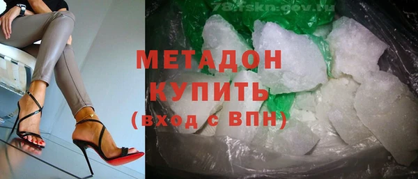 дистиллят марихуана Кодинск