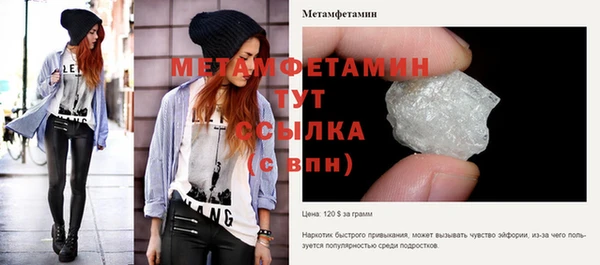амфетамин Верхнеуральск