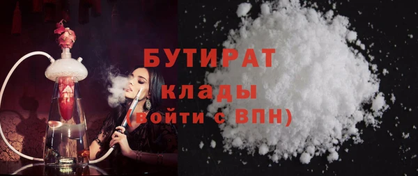 амфетамин Верхнеуральск