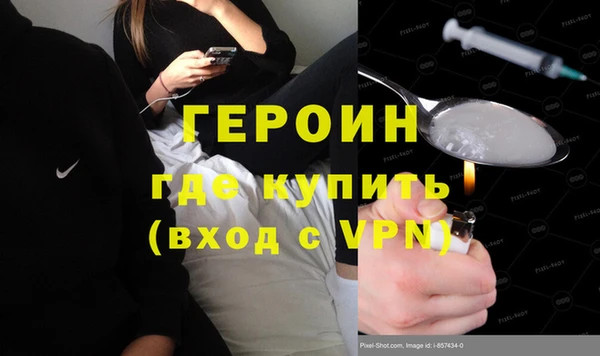 амфетамин Верхнеуральск