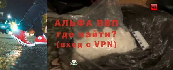 марки nbome Верея