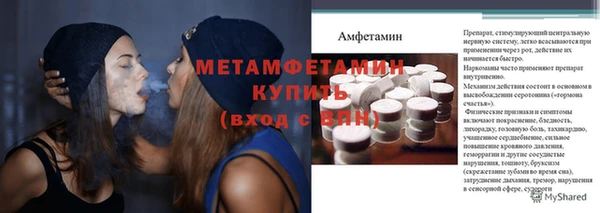 герыч Волоколамск