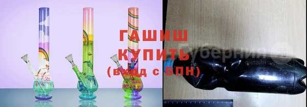 марки nbome Верея