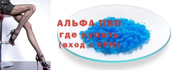 марки nbome Верея