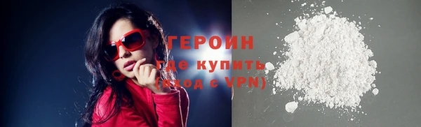 амфетамин Верхнеуральск