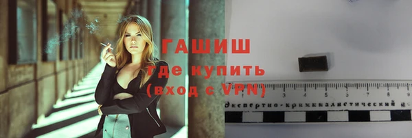 амфетамин Верхнеуральск