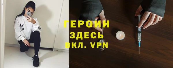 марки nbome Верея
