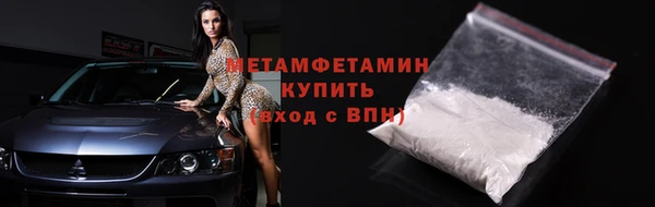 амфетамин Верхнеуральск