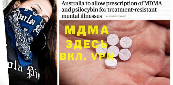 mdma Володарск