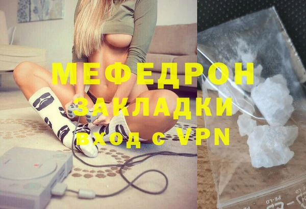 mix Каменка