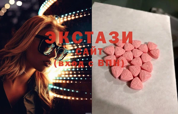 марки nbome Верея