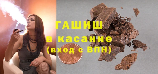 марихуана Бронницы