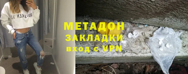 амфетамин Верхнеуральск