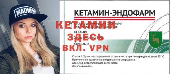 марки nbome Верея