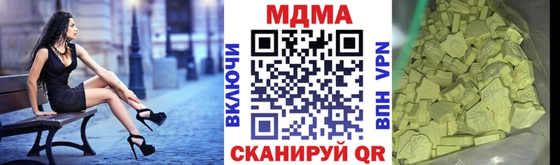 хочу наркоту  Калтан  MDMA crystal 