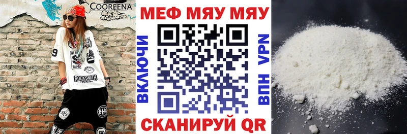 МЕФ 4 MMC  Калтан 