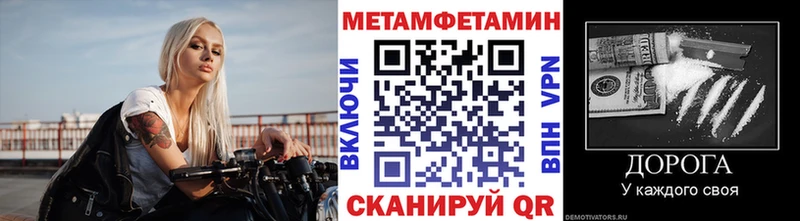 купить наркотики сайты  Калтан  Первитин пудра 