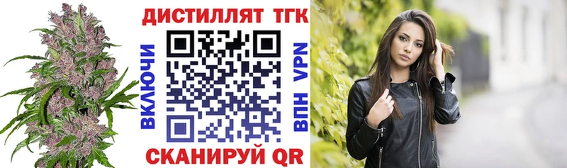 гидра ONION Калтан Дистиллят ТГК THC oil